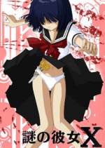 Watch Nazo no Kanojo X Soap2day