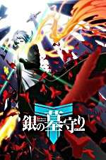 Watch The Silver Guardian Soap2day