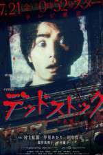 Watch Dead Stock Soap2day