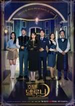 Watch Hotel del Luna Soap2day