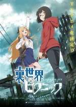 Watch Otherside Picnic Soap2day