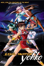 Watch Devil Hunter Yohko  Soap2day