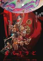 Watch KamiErabi GOD.app Soap2day