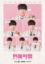 Watch Love Revolution Soap2day