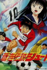 Watch Aoki densetsu shoot! Soap2day