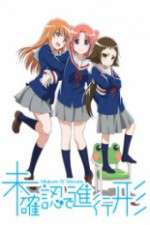 Watch Mikakunin de Shinkoukei Soap2day