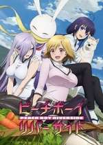 Watch Peach Boy Riverside Soap2day