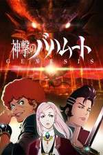 Watch Shingeki no Bahamut Genesis Soap2day