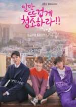 Watch Clean with Passion for Now Soap2day