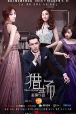 Watch Game of Hunting Soap2day