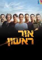 Watch Red Alert Soap2day