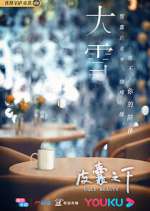 Watch Ugly Beauty Soap2day