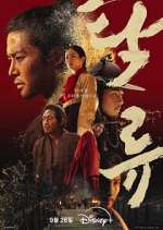 Watch The Murky Stream Soap2day