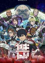 Watch Yakitori: Soldiers of Misfortune Soap2day