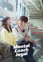 Watch Mental Coach Jegal Soap2day