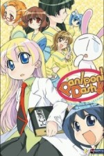 Watch Pani Poni Dash!  Soap2day