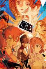 Watch Die Now Soap2day