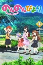 Watch Non Non Biyori Soap2day