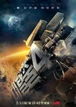 Watch The Great Escape Soap2day