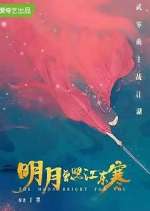 Watch The Moon Brightens for You Soap2day