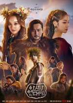 Watch Arthdal Chronicles Soap2day