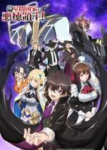 Watch I\'m the Evil Lord of an Intergalactic Empire! Soap2day