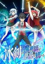 Watch The Iceblade Sorcerer Shall Rule the World Soap2day