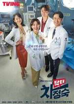 Watch Doctor Cha Jung Sook Soap2day