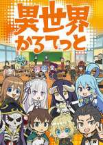 Watch Isekai Quartet Soap2day