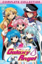 Watch Galaxy Angel Soap2day