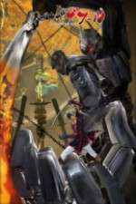 Watch Nobunaga the Fool Soap2day