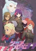 Watch TÅshinki G's Flame Soap2day