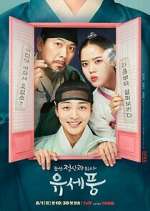 Watch Poong, the Joseon Psychiatrist Soap2day