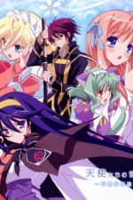 Watch Kyôshirô to towa no sora Soap2day