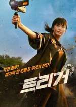 Watch Unmasked Soap2day