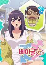 Watch When I Woke Up, I Became a Bagel Girl Soap2day