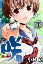 Watch Saki‏ Soap2day