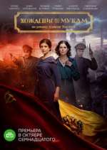 Watch Ð¥Ð¾Ð¶Ð´ÐµÐ½Ð¸Ðµ Ð¿Ð¾ Ð¼ÑƒÐºÐ°Ð¼ Soap2day