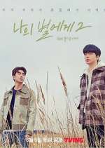 Watch To My Star Soap2day