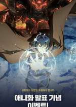 Watch A Returner\'s Magic Should Be Special Soap2day