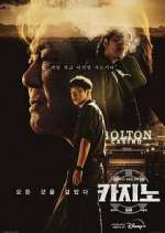 Watch Casino Soap2day