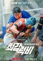 Watch Rugged Rugby: Conquer or Die Soap2day