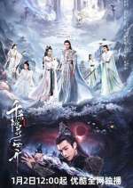 Watch The Blossoming Love Soap2day