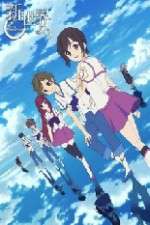 Watch Shin Sekai Yori Soap2day