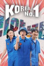 Watch Korea No.1 Soap2day