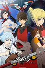 Watch Tower of God Soap2day