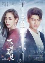 Watch Never Say Goodbye Soap2day