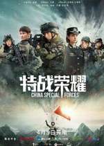 Watch Glory of the Special Forces Soap2day