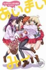 Watch Ai Mai Mi Soap2day