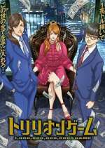 Watch Trillion Game Soap2day